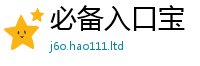 2025最新正版挂牌资料在管家婆中特王中王